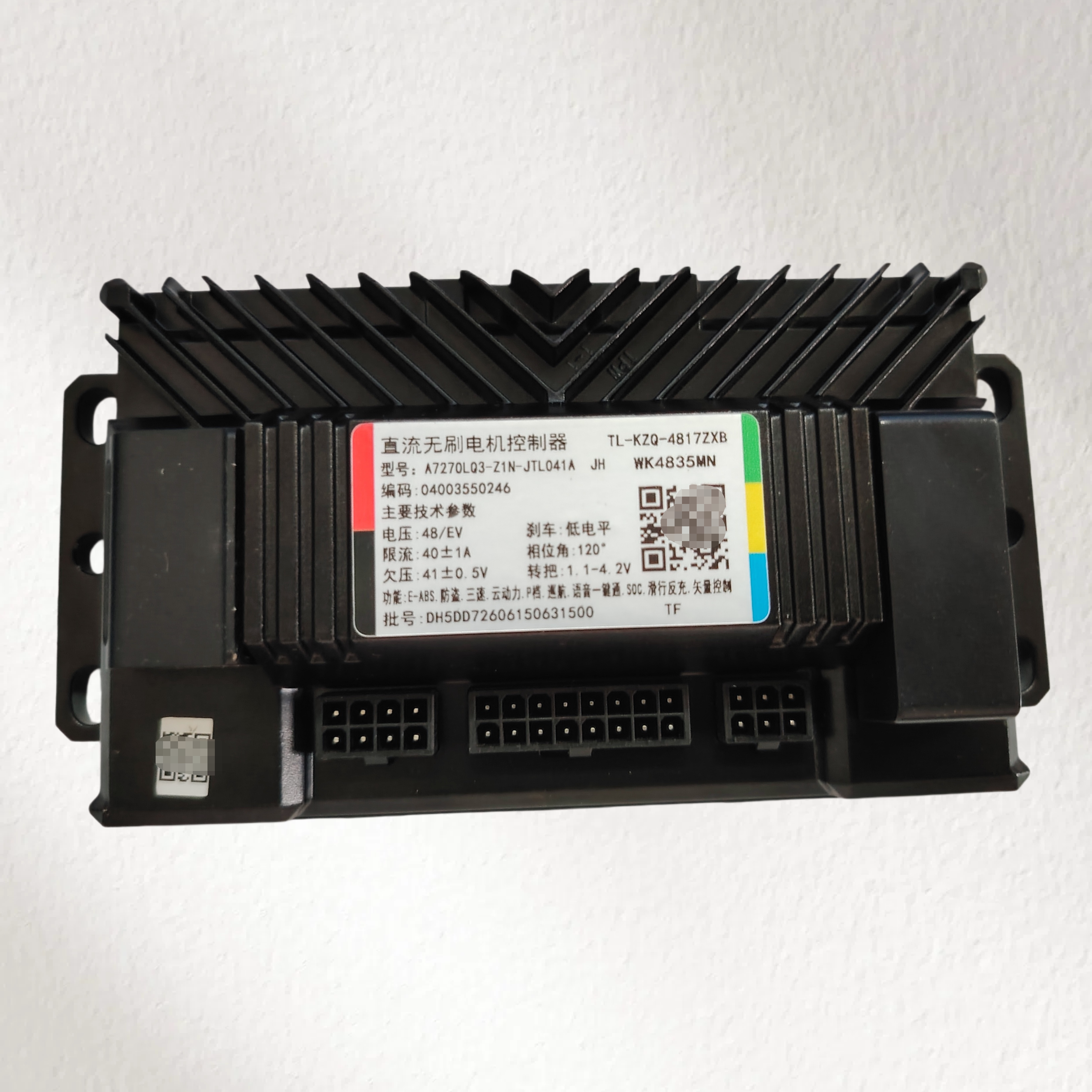 台铃控制器48V60V72V直更多电动车零/配件