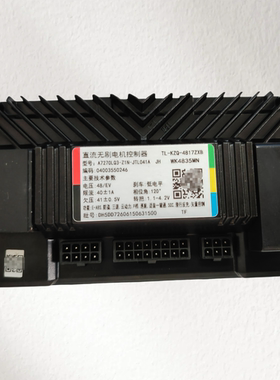 台铃控制器48V60V72V直流无刷电机控制器TL-KZQ-4817XB 天津台铃