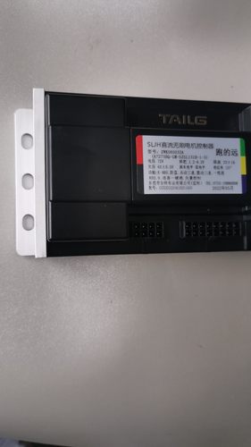 台铃ZWK072033A ZWK084033A直流无刷电机控制器72V84V33A