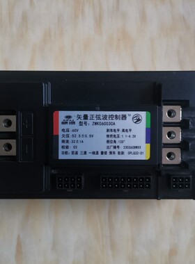 欧派5G 直流无刷电机控制器  60/72V35A