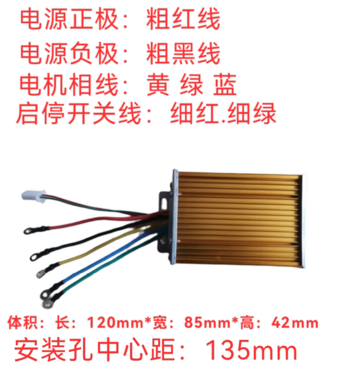 直流无刷电机控制器 洗车机专用 48/60V500W,电动车/配件/交通工具,电动车控制器,淘宝优惠券,粉丝福利购,淘宝优惠卷