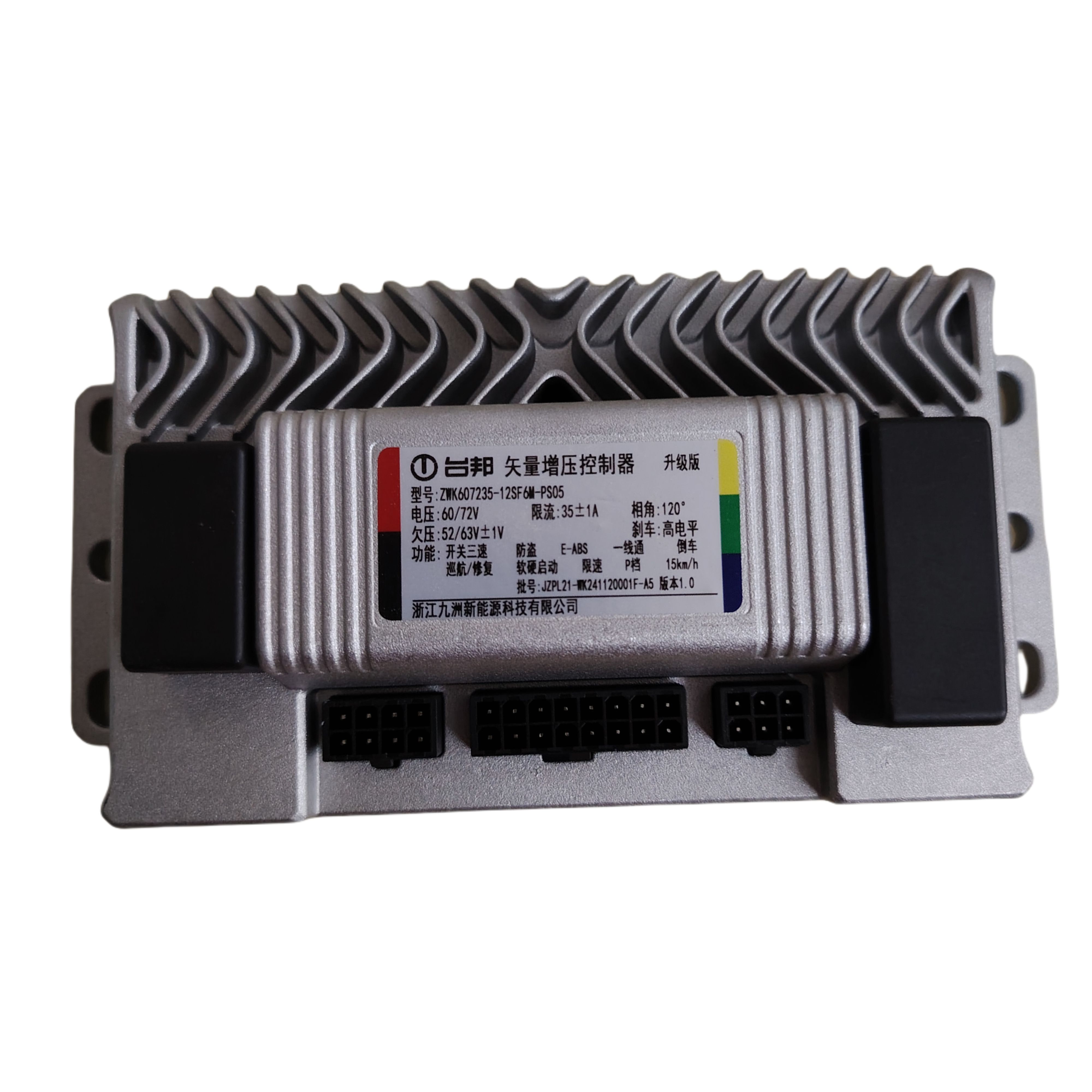 全新原装 台邦电动车控制器矢量增压控制器 48/60/72V35A 升级版