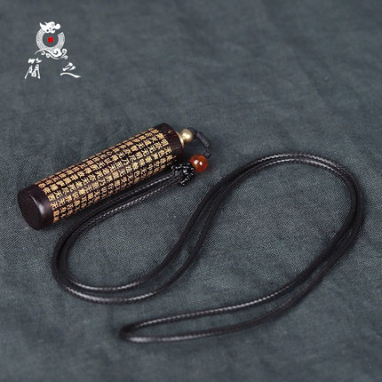 般若波罗密心经吊坠 印度小叶紫檀木禅意挂件男士随身文玩挂饰品