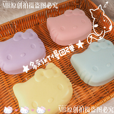 新款超湿软四色kitty头慢回弹