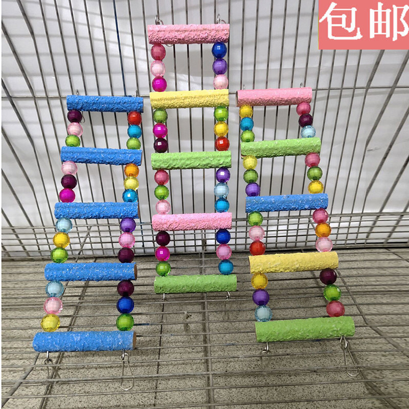 包邮磨砂棍鹦鹉玩具攀爬梯啃咬云梯磨牙鸟笼站架站杠吊桥站棍秋千