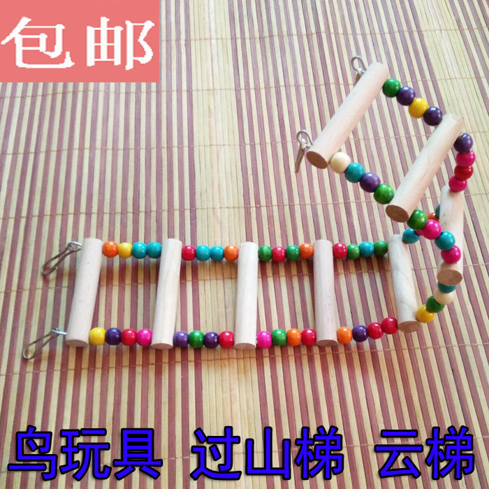 虎皮牡丹玄凤鸟类玩具站台攀爬梯中小型鹦鹉 云梯 木质秋千 吊环