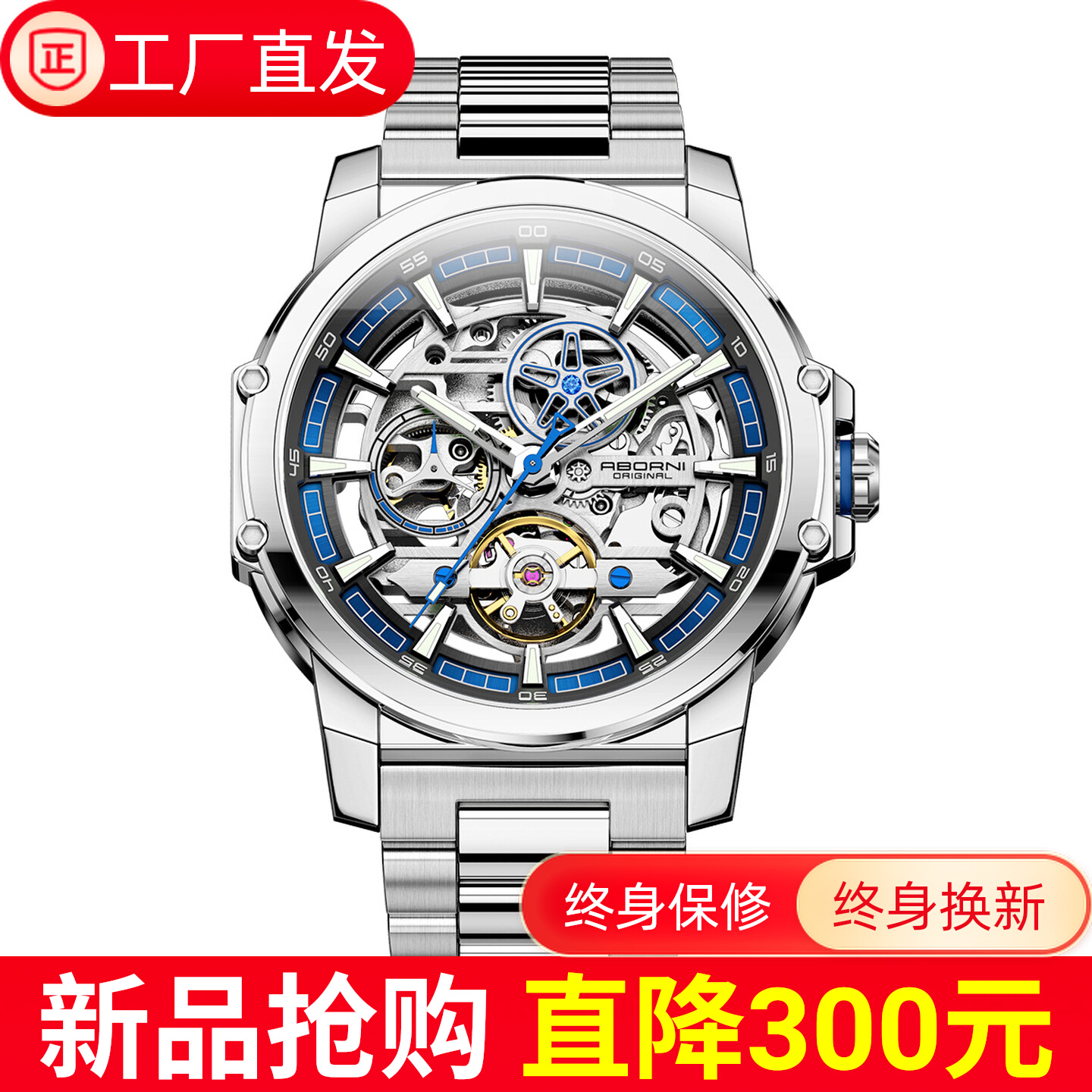 全自动纯机械表男手表双面镂空夜光防水陀飞轮高中生考试专用男表