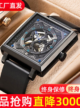 梭伦国潮新款方形镂空潮流全自动纯机械表男表高档黑色男士手表