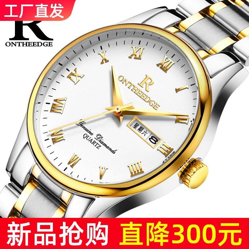 2026新款男表正品防水商务精钢带石英女腕表学生非机械男士手表