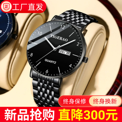 公务员考试专用手表男女款机械表学生静音考研公考青少年电子石英