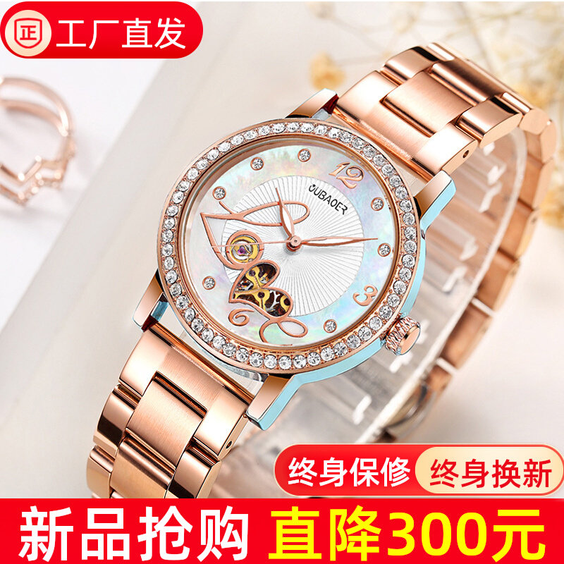 纯机械表2025高档品牌镶钻镂空防水全自动时尚优雅女士手表女表