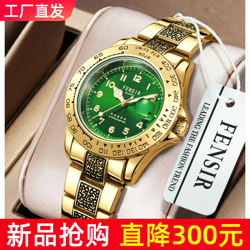 金表商务防水夜光精钢男士手表全自动机械表2026新款金色黄金男表