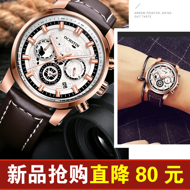 手表全自动机械表防水2025年新款商务超薄男表