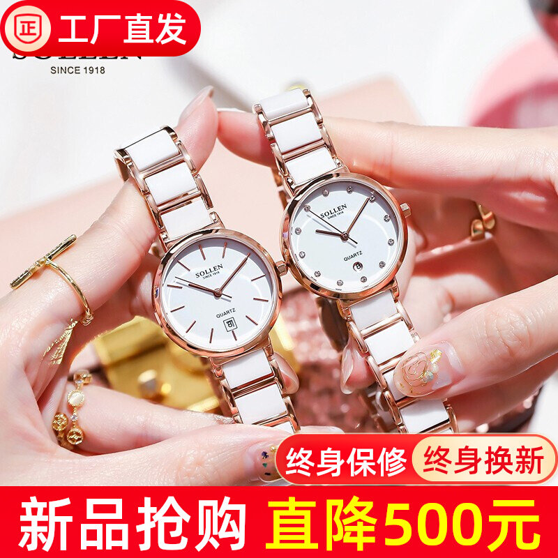 瑞士轻奢小众女士手表女款2025新款名牌品牌石英正品防水陶瓷白色