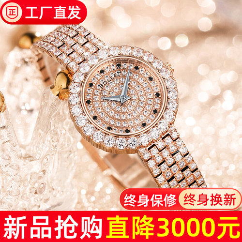 SOLLEN梭伦女士手表玫金色腕表镶钻石英表小众甜美时尚431