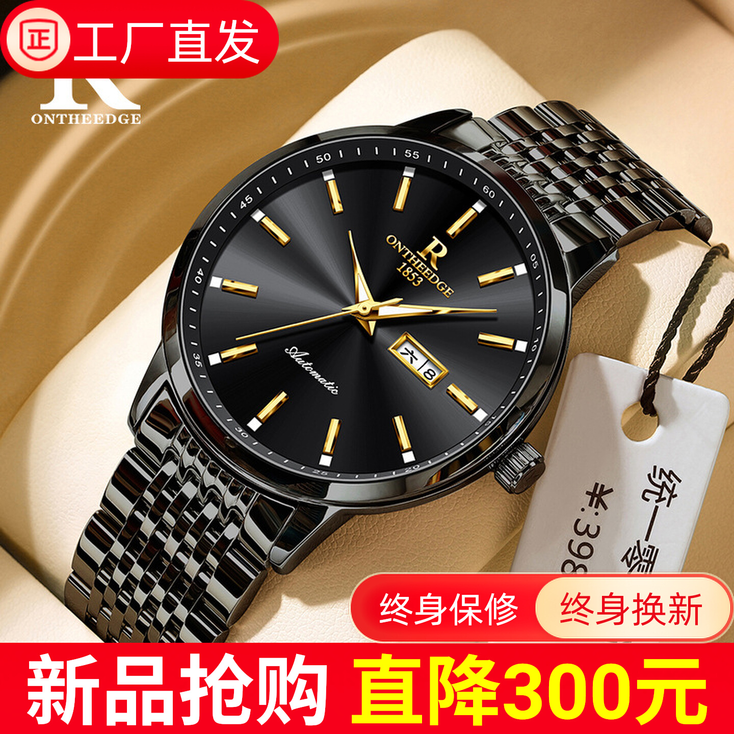 全自动纯机械表防水夜光男士手表十大品牌黑色高级感送老公男表