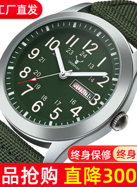 手表全自动机械表防水飞行员军迷军绿色男表只看时间