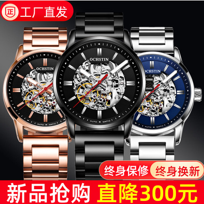 手表全自动纯机械表防水2025新款商务黑武士上海十大品牌镂空男表