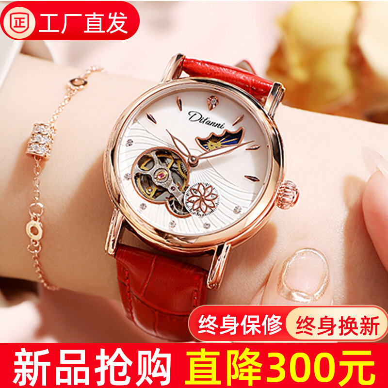 正品防水全自动纯机械表手表女表送女友生日礼物日月星辰2025新款