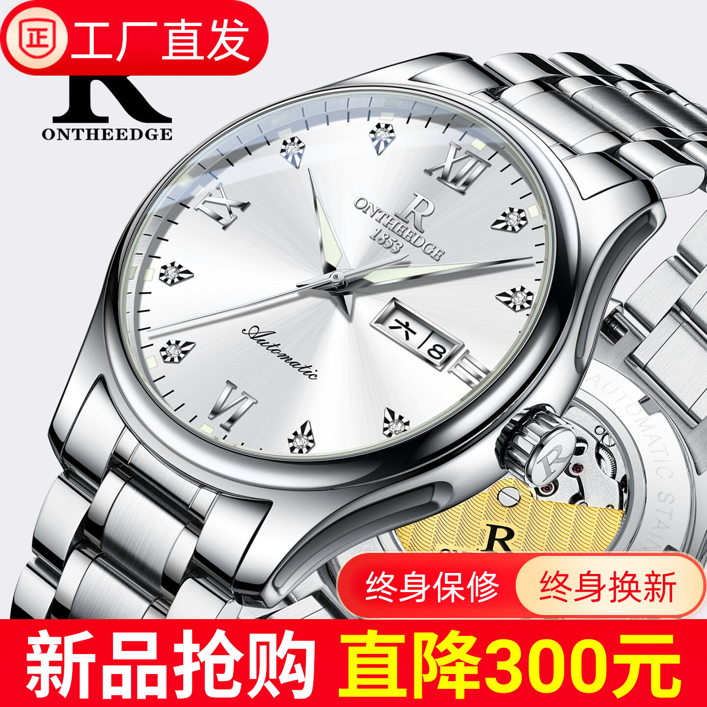 全自动纯机械表男士手表防水夜光商务国产品牌送爸爸父亲款男表