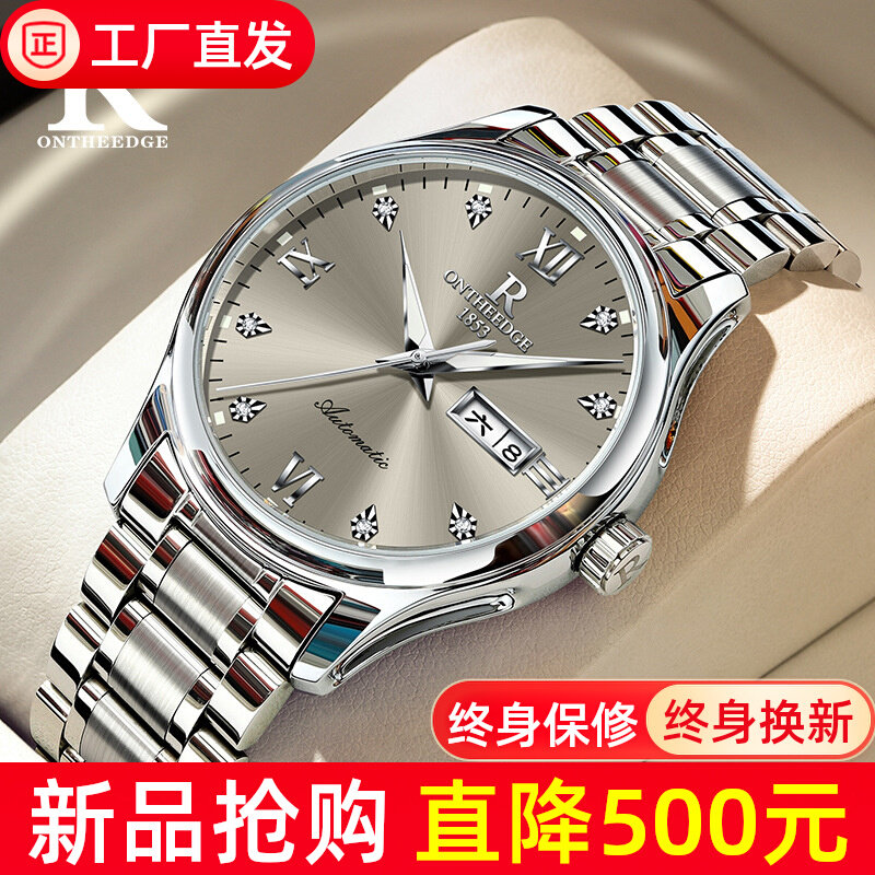 男士手表全自动纯机械表防水商务国产品牌爸爸父亲款夜光镂空男表