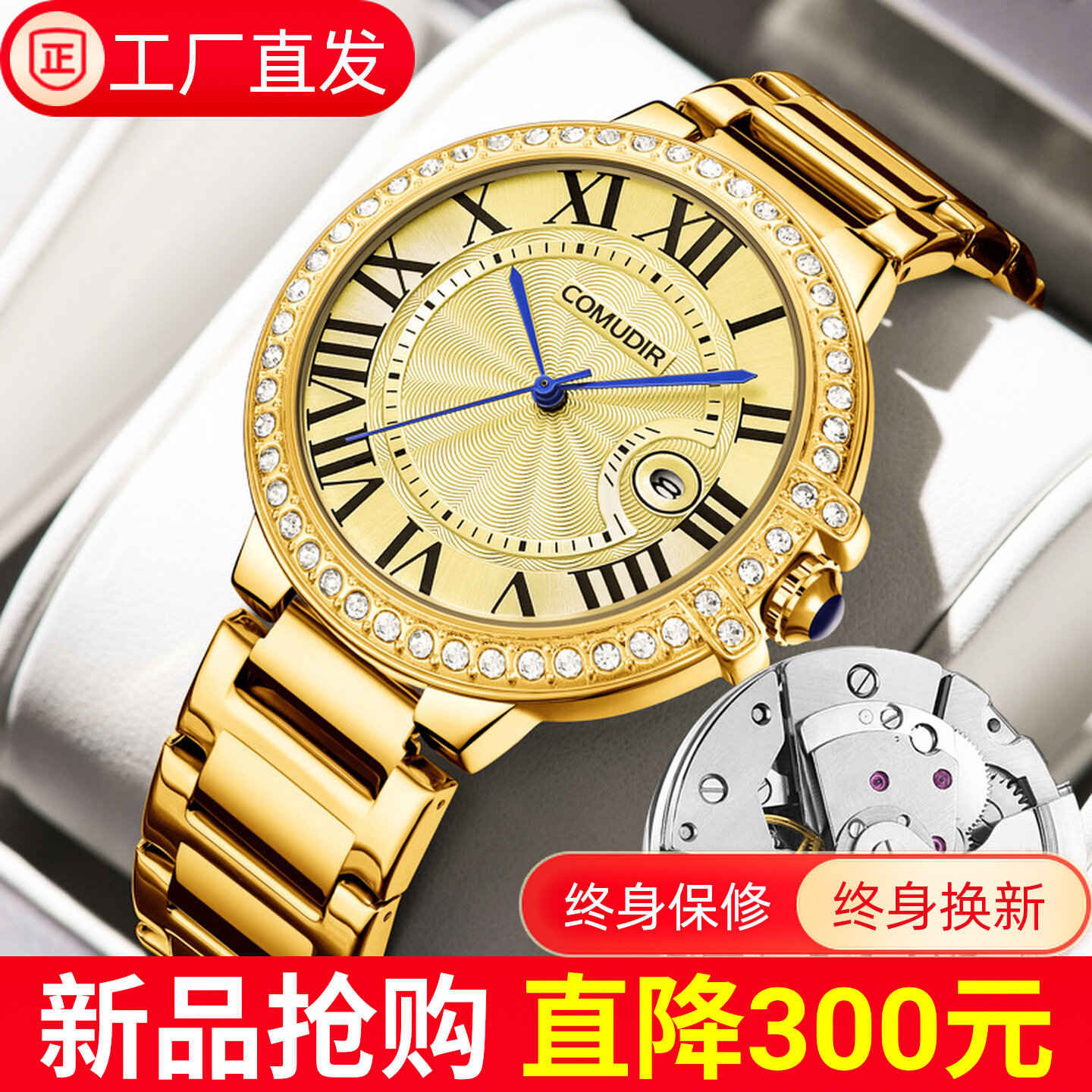 2026新款正品蓝针气球手表男女全自动机械表简约防水情侣腕表