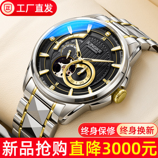 凌刻全自动纯机械表大表盘镂空黑武士十大品牌考试专用精钢手表