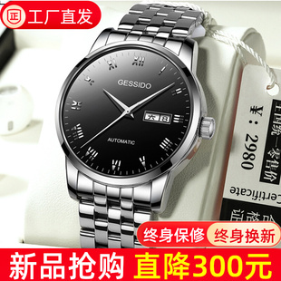 全自动纯机械表男手表防水商务十大品牌高考考试专用名牌男表