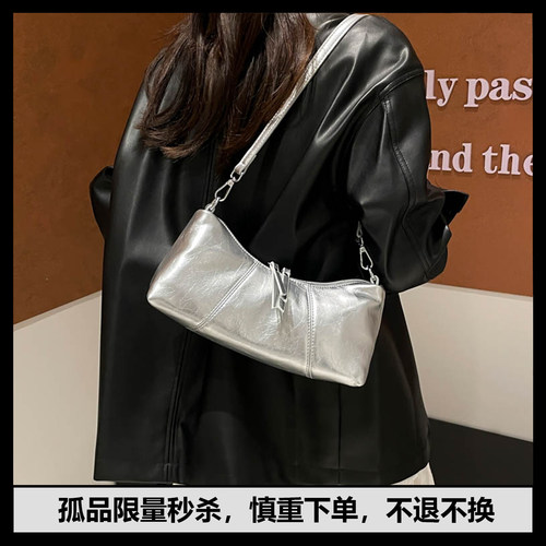 直播专属！孤品福利限量低价秒杀！