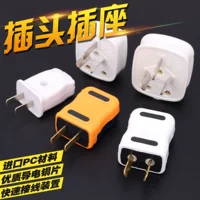 Pure Mpper Two Glugs Three Plugs Медные столбцы могут повернуть и преобразовать в заглушку Treangle Diode Plug