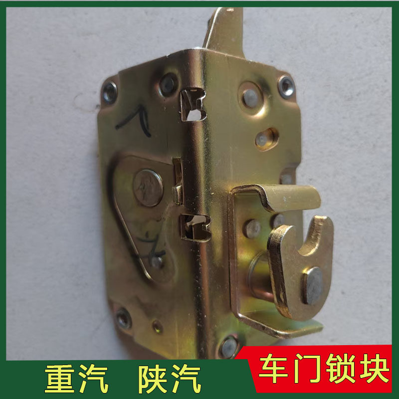 适用于重汽陕汽车型锁体陕汽SX2190车门锁块锁芯机构