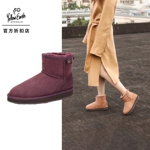 雪地靴女冬季 爆款 防滑底加绒羊毛保暖短筒02A Earth新款 Yellow