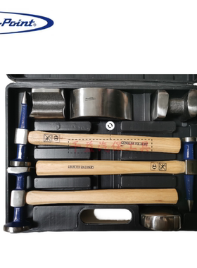 蓝点7件套钣金锤套装  蓝点工具 美国实耐宝 snapon  bluepoint