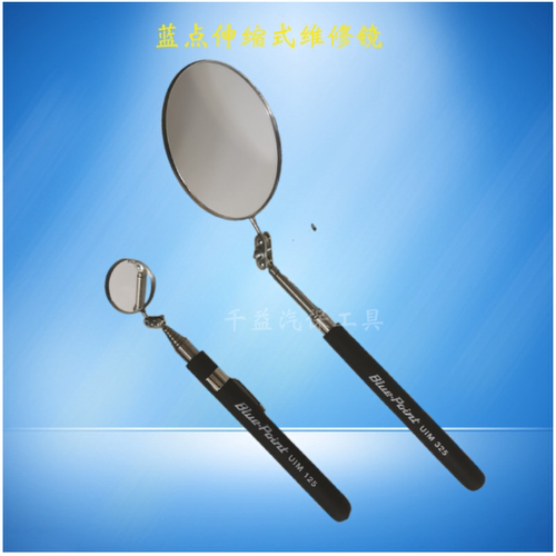 蓝点伸缩式维修镜/内窥镜/检查镜 UIM125  BluePoint蓝点工具