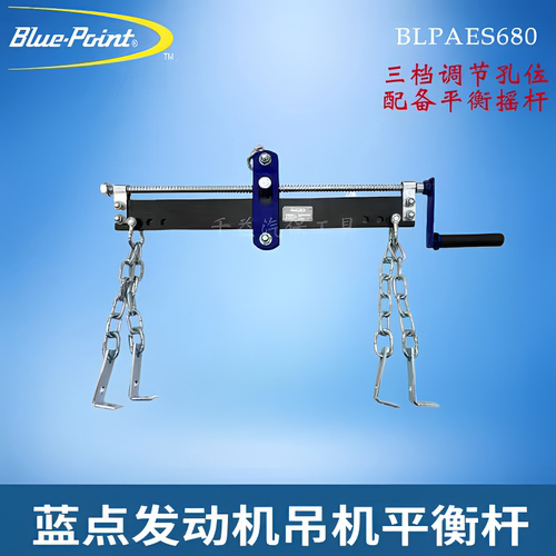 发动机吊机平衡杆吊机平衡架