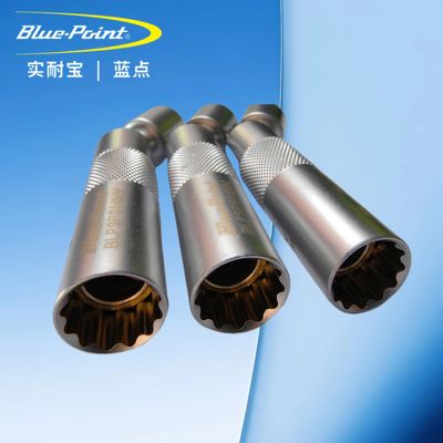 蓝点中飞万向火花塞套筒14mm宝马火花塞套筒超薄万向十二花套筒