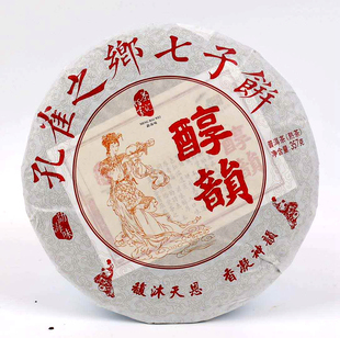 晋德茶业 普洱茶熟茶 2021年 茶汇佰家 醇韵熟茶 357克