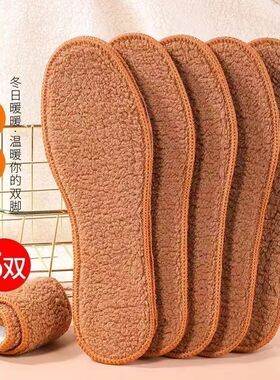 【防寒保暖】羊驼绒加绒加厚冬季男女士防臭透气运动舒适鞋垫批发