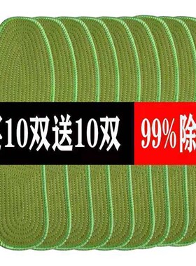 四季鞋垫便宜防臭透气吸汗女加厚鞋子夏季独立包装强