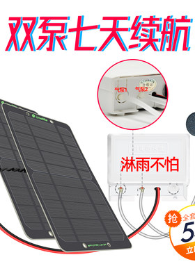 太阳能新款家用水培打氧泵