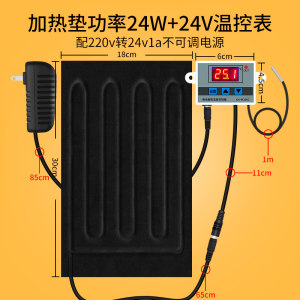 花草催芽培育发热膜恒温鱼缸