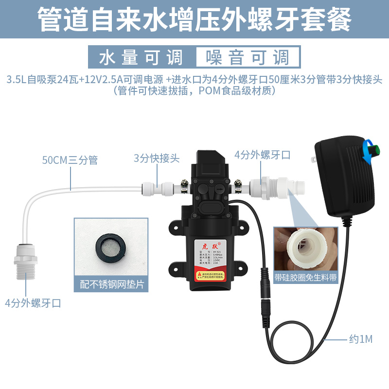 促专业全自动洗衣机进水增压泵室内抽水机通用自吸泵出水出水管压