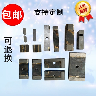 厂家直销带锯床配件伟业神雕得力锯力煌导向头合金夹片锯条夹紧块