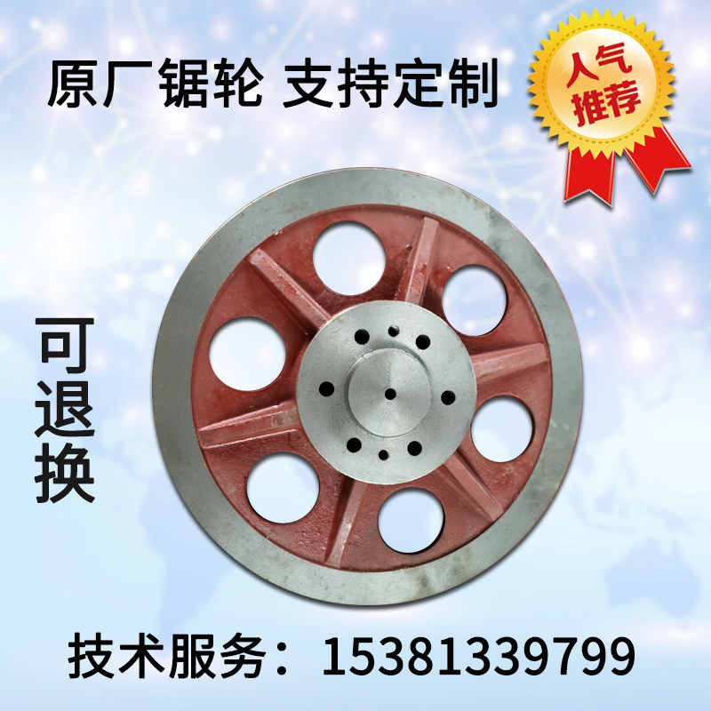 厂家直销主动轮从动轮伟业神雕得力晨龙锯力煌宝石花协力锯床配件