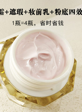 镇店原装进口女.神霜一瓶紧致扛老 亮泽修复保养 去黄气 防护