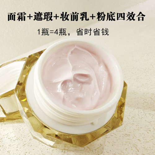 镇店原装进口女.神霜一瓶紧致扛老 亮泽修复保养 去黄气 防护