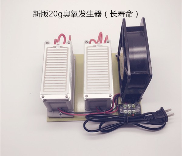5g 10g 20g³ôÑõ·¢ÉúÆ÷ ³¤ÊÙÃüÐͳôÑõÏû¶¾»ú ³ý¼×È©Òìζ¿ÕÆø¾»»¯