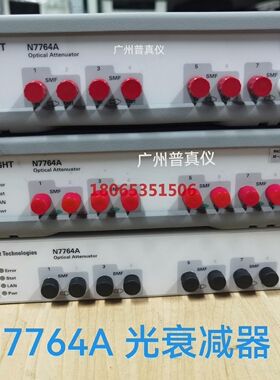 keysight N7764A多路光衰减器出租