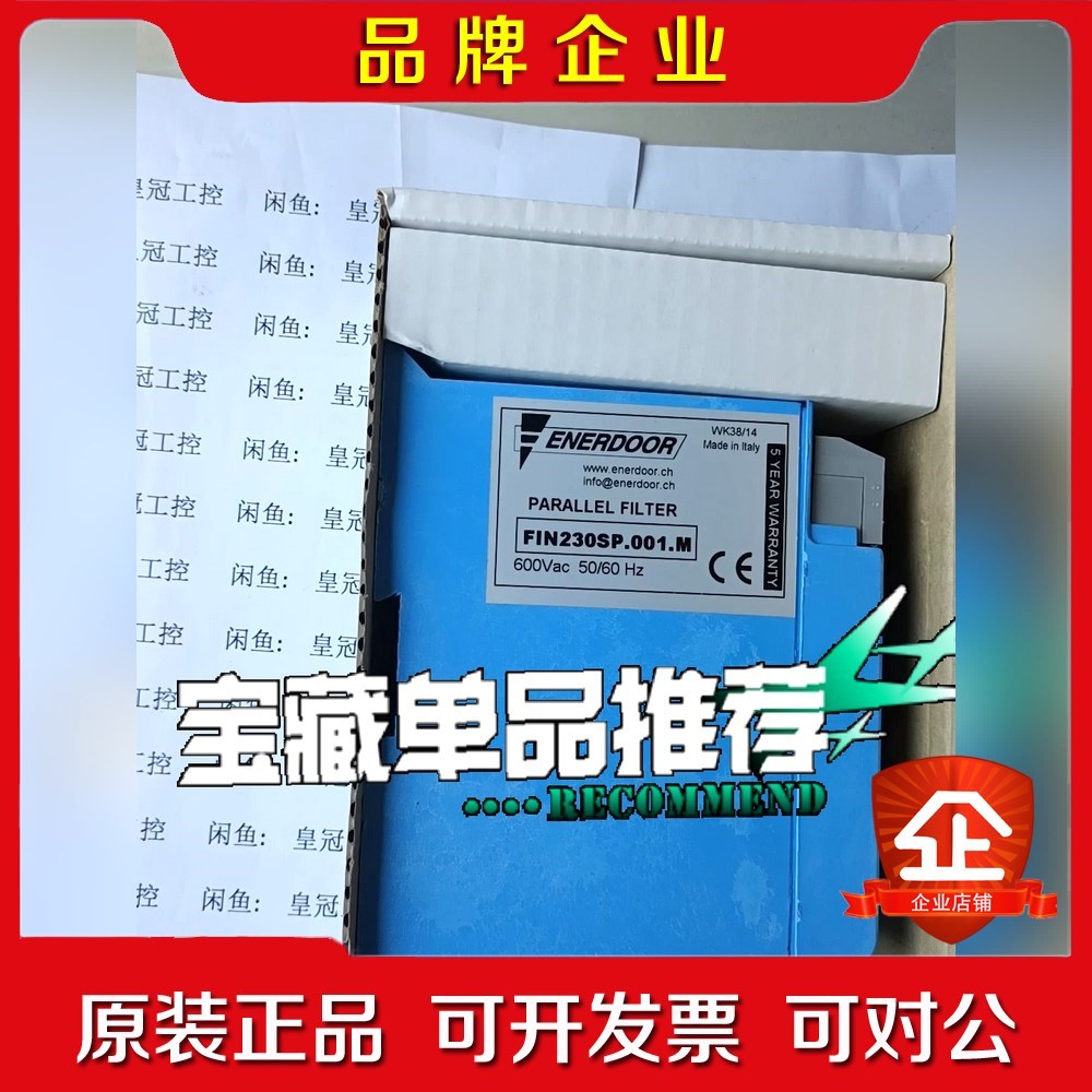 FIN230SP.001.M 议价