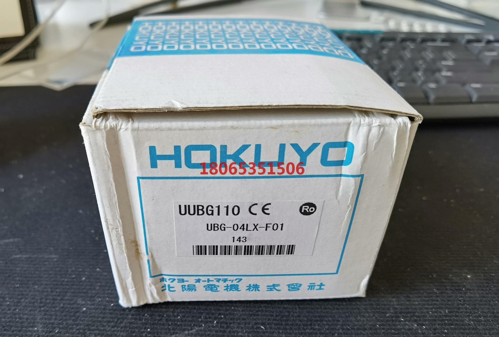 UBG-04LX-F01 北阳(北洋)HOKUYO - 实物图
